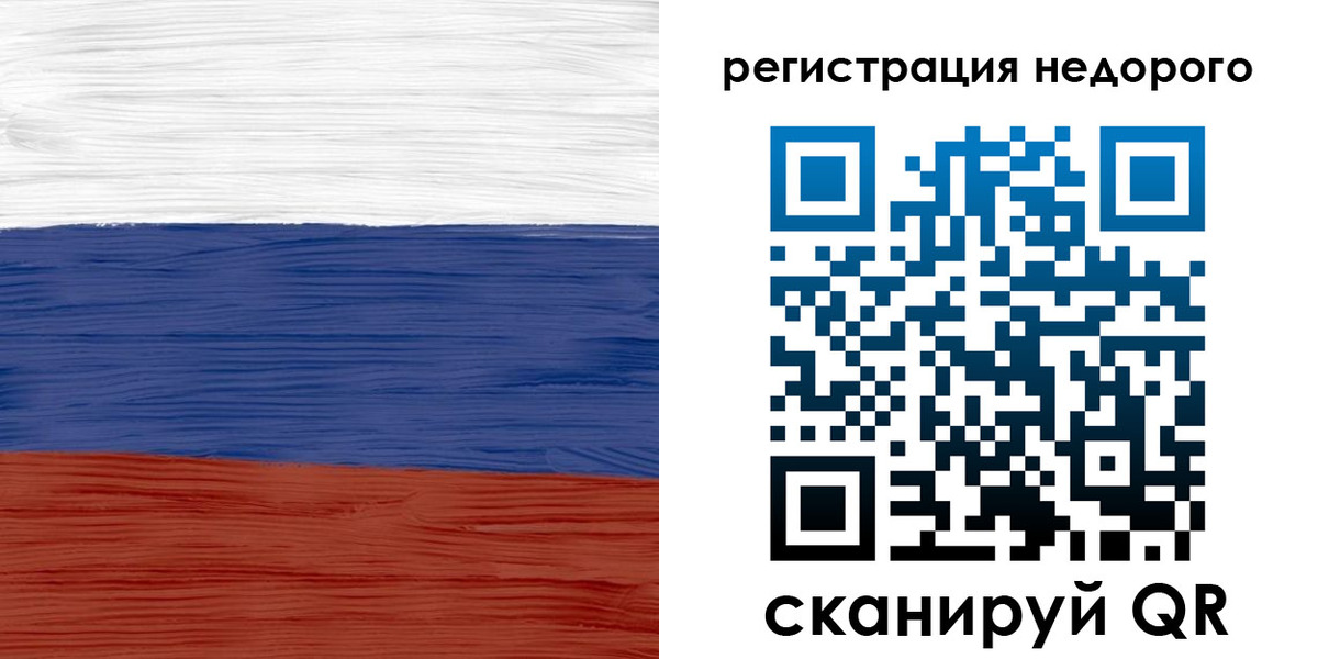 временная прописка в Краснознаменске