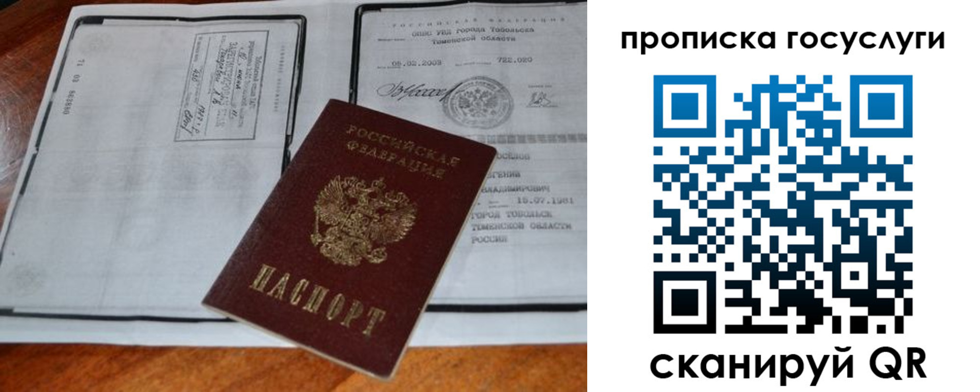 регистрация для дет. сада в Краснознаменске